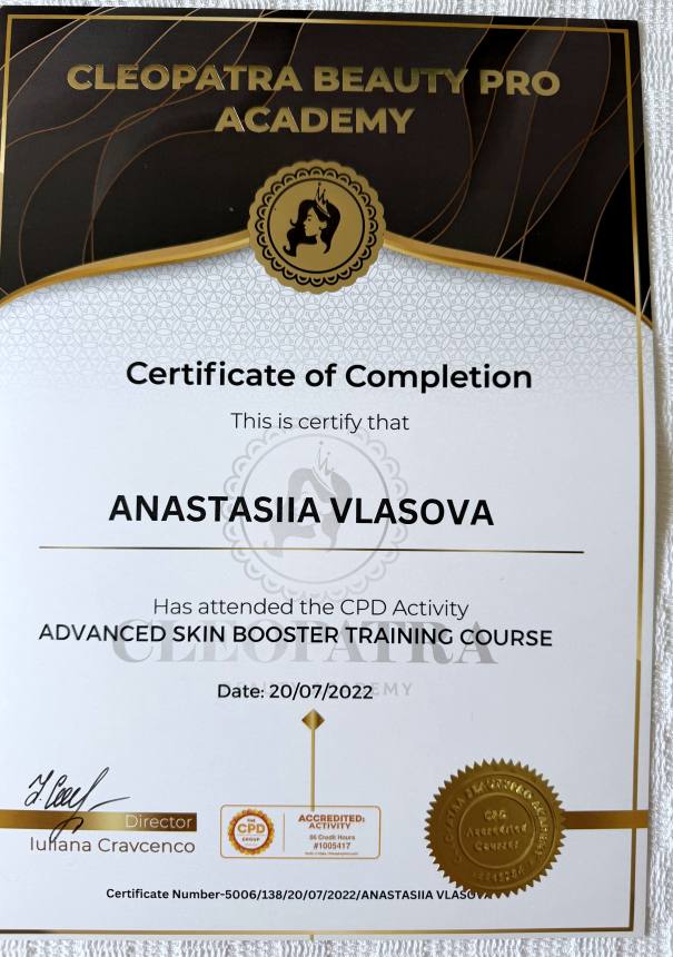 Advanced Skin Booster certificate